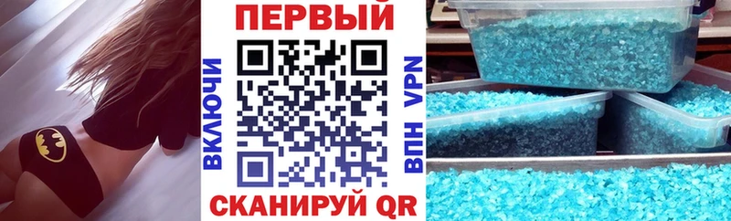 Амфетамин Premium Купить закладки Лысково