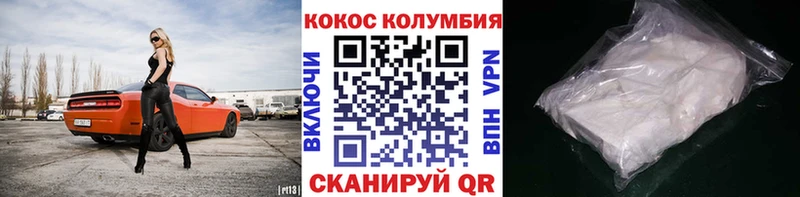 Cocaine 98%  Купить где  Лысково 