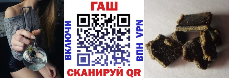 Купить  Лысково  Гашиш Ice-O-Lator 