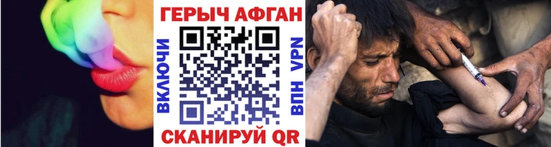 Купить где  Лысково  ГЕРОИН гречка 