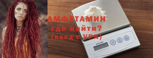 экстази Кулебаки