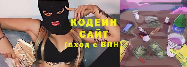 экстази Кулебаки