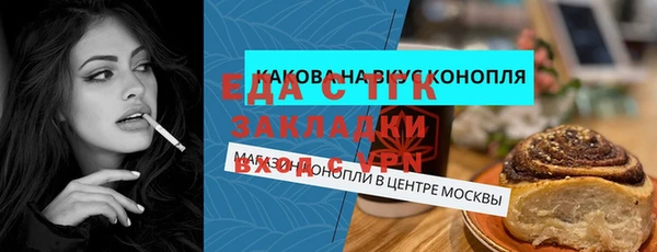 экстази Кулебаки