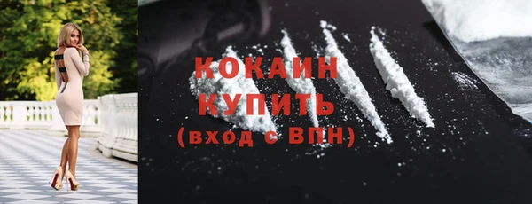 кокаин перу Куйбышев