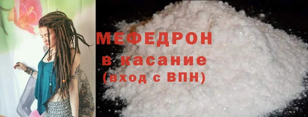 экстази Кулебаки