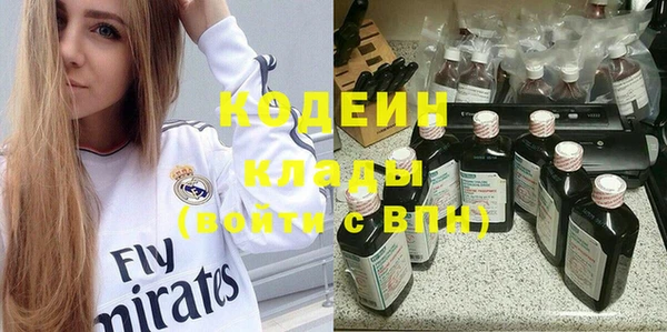 экстази Кулебаки
