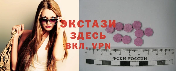 кокаин перу Куйбышев