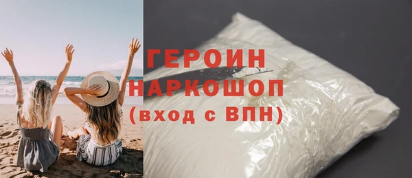 кокаин перу Куйбышев