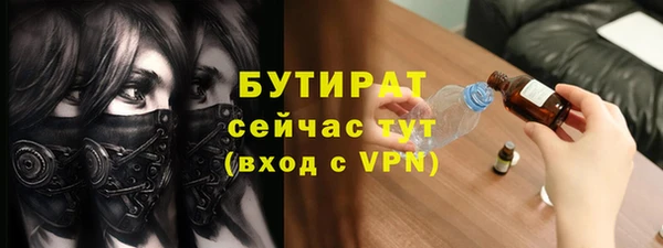 экстази Кулебаки