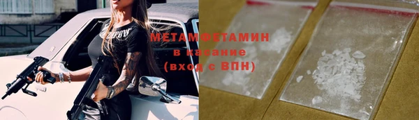 экстази Кулебаки