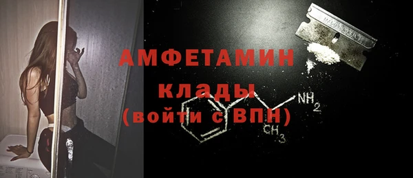 экстази Кулебаки