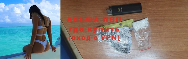 кокаин перу Куйбышев