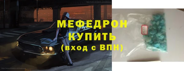 экстази Кулебаки