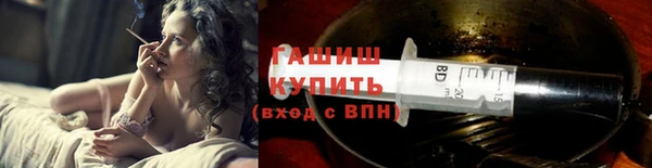 кокаин перу Куйбышев