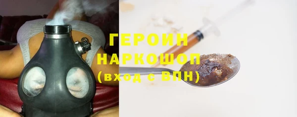 кокаин перу Куйбышев