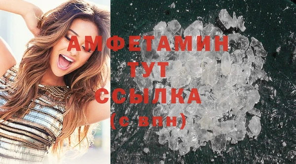 экстази Кулебаки