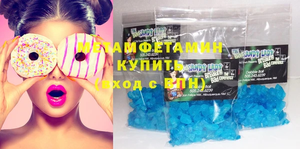 экстази Кулебаки