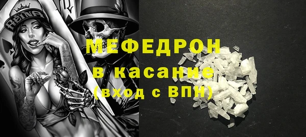 экстази Кулебаки