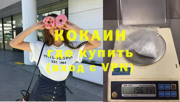 кокаин перу Куйбышев