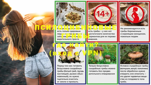 экстази Кулебаки