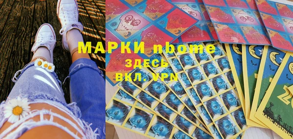 кокаин перу Куйбышев