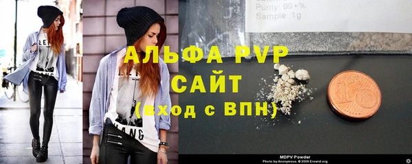 экстази Кулебаки