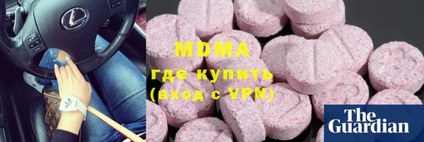 экстази Кулебаки