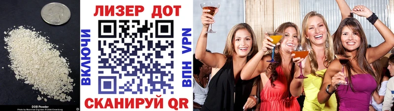 Купить  Лысково  Лсд 25 экстази кислота 