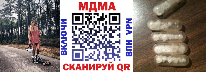 Купить  Лысково  MDMA кристаллы 