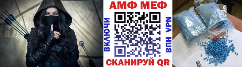 Метамфетамин кристалл  Купить закладки  Лысково 